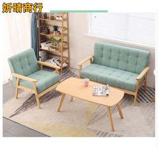 🔶妡晴商行🔶北歐木沙發椅 茶桌椅 實木沙發椅 小戶型款房間簡易窄臥室簡約現代出租屋單人雙人椅