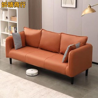 🔶妡晴商行🔶坐深60CM 北歐現代沙發極簡科技布 沙發組合辦公簡約客廳大小戶型傢俱可洗 三人雙人沙發 公寓輕奢風