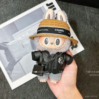 泡泡瑪特公子衣服Labubu娃衣坐坐派對馬卡龍衣服15釐米17CM搪膠掛件小香風娃衣套裝