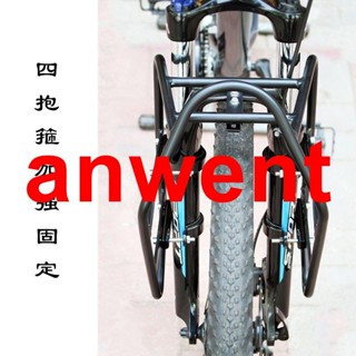 自行車配件 改裝 馱包前貨架鋁合金山地車車旅行裝備單車長途一體車架配美利達碟剎1124