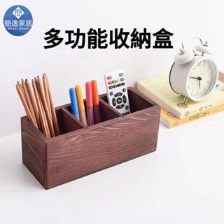 🚀臺灣出貨🚀實木多功能筆筒創意辦公室文具收納桌面化妝筆收納盒加厚NNk