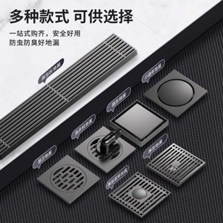 熱賣💥隱形地排 落水頭 排水孔 地漏塞 水孔蓋 304槍灰色全銅防臭不銹鋼地漏淋浴房衛生間浴室加厚洗衣機直排