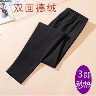 打底褲 保暖褲 長褲德絨自發熱保暖褲女內穿緊身毛褲線褲無痕加絨秋冬打底襯褲秋褲女