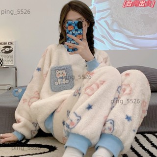 URs 免運✨睡衣女 秋冬季珊瑚絨加厚保暖睡衣 韓版束口卡通可愛法蘭絨家居服套裝女
