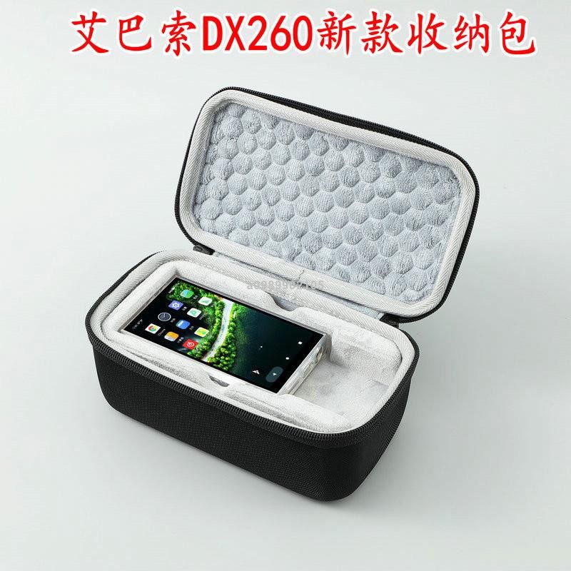 免運✨防摔收納包 適用於艾巴索DX260 /DX240 /DX220 /DX160 DX300收納包袋套盒 全方位保護包