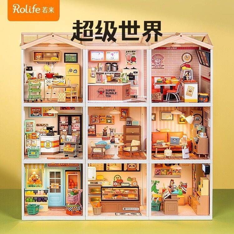 rolife若來超級世界商店益智積木拚裝玩具模型diy小屋兒童禮物女