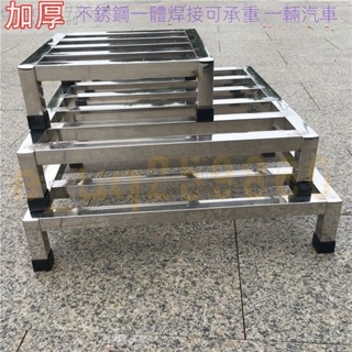 宅配免運🚛優選🌟可定製不鏽鋼白鐵置物架落地花架煤氣罐託架廚房衛生間支架洗衣機底座