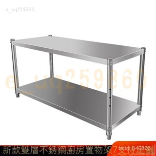 【熱賣/爆款】兩層廚房不銹鋼置物架家用煤氣灶微波爐烤箱鍋落地收納儲物架子