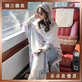 臺灣熱賣⚡ 保暖 民族風連帽披肩彩色流蘇菱格外搭針織圍巾旅遊拍照披風保暖斗篷女