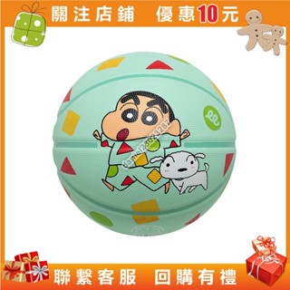 WCC正版聯名蠟筆小新7號橡膠籃球小學生兒童成人比賽專用訓練藍球daie568694