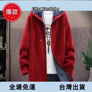 臺出免運🔥男士中長款外套 冬季雪尼爾毛衣 加絨加厚連帽風衣 韓版大碼防寒外套 時尚百搭保暖防風外套 潮流寬鬆休閒上衣