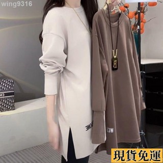 🌸臺灣限時低價🌸 M-4XL 大尺碼上衣 大碼女裝 長袖t恤 保暖上衣 中長款t恤女春秋冬新款德絨遮肚長袖打底衫上衣