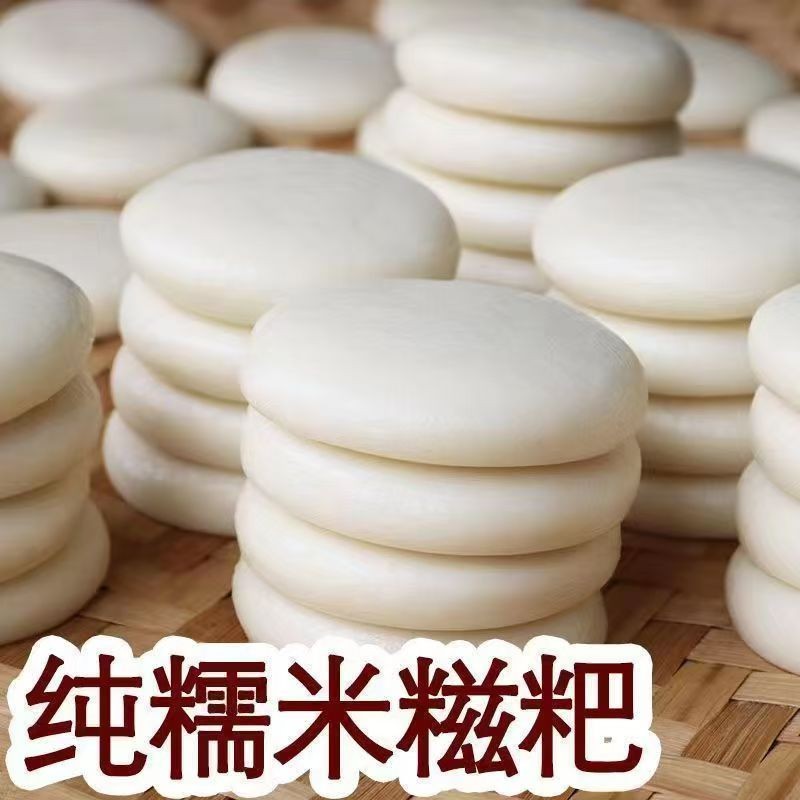 【新鮮日期】純糯米糍粑手工年糕農家自制紅糖粑粑湖南貴州特產驢打滾糯米糍