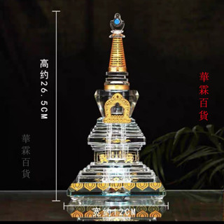 💖滿額免運🔥破損包賠 水晶舍利塔供奉桌面佛塔擺件裝藏供養舍利子甘露丸菩提塔/ 精品 特惠 桃園發貨