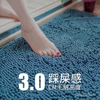 新店低價🔥加厚加密雪尼爾地墊門墊衛生間浴室臥室客廳門口吸水防滑腳墊家用