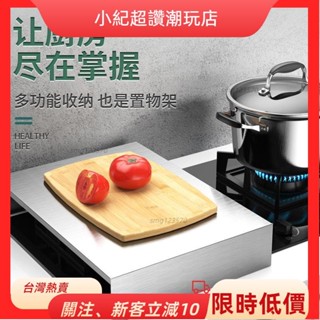 【臺灣熱銷】不鏽鋼瓦斯爐電磁爐置物架 不鏽鋼廚房置物架 廚房收納層架 微波爐置物架 烤箱置物架 電磁爐支架 瓦斯爐蓋板Z