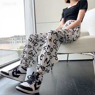【淘趣好物】🌈 冰絲運動褲哈倫褲子女夏季薄款新款寬鬆顯瘦大碼休閒燈籠褲速幹褲