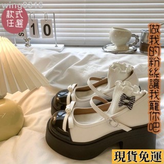 🌸臺灣限時低價🌸 懶人鞋 小皮鞋 粗跟 真正真皮 瑪莉珍鞋 JK鞋 厚底粗跟高跟鞋女新款夏季配裙子法式圓頭小香風瑪麗
