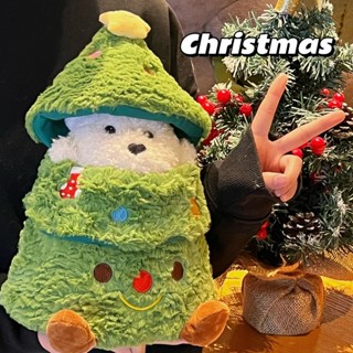【臺灣有貨】聖誕樹玩偶 藏在聖誕樹裡的狗狗玩偶 情人節禮物 可愛娃娃 生日禮物 聖誕禮物 女 小狗毛絨玩偶