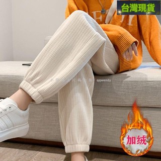 臺灣發貨🔔150公斤可穿 大尺碼長褲 哈倫褲 束腳褲 休閒褲 300斤新款加絨加厚運動褲女寬鬆束腳大碼哈倫休閑褲子秋冬季