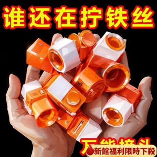 ✈️臺灣熱銷💌【秒接水管】4分軟水管快速接頭萬能水管接頭通用廚房澆花水龍頭