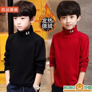 BOB好物❤熱衣 男童長袖 女童上衣 高領內搭 內搭長袖 秋【lb005】冬上衣 內搭衣 長袖上衣 小孩衣服 德絨保暖衣