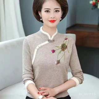 🔥新中式加厚上衣 加絨長袖打底衫 中國風女裝 內搭上衣女 復古旂袍上衣 百搭盤扣上衣媽媽秋冬裝打底衫長袖洋氣上衣50嵗
