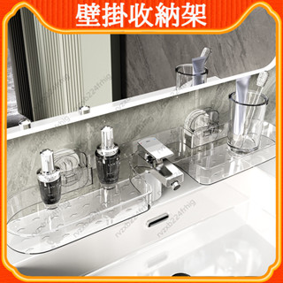 [YOYO]水龍頭置物架 家用 吸盤 創意 掛壁 衛生間 壁掛 瀝水架 免打孔 收納架 洗手檯收納架