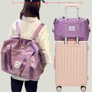 熱賣✨[Super] 旅行包 手提袋 旅行袋 大容量手提旅行包大容量女輕便待產包收納袋短途行李袋雙肩折疊防水運動
