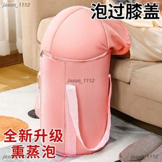 【順意精品】泡腳桶可折疊泡腳袋過小腿過膝深桶家用養生便攜式足浴袋折疊盆子泡腳袋 泡腳桶 足浴袋 泡腳機 泡腳