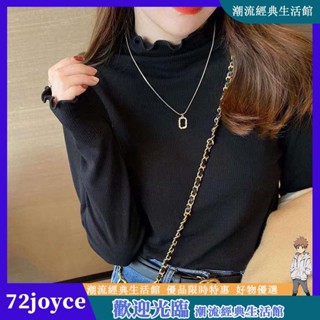 軟糯風毛衣女 秋冬季 加厚 中高領針織 一件式絨打底衫 保暖內搭 刷毛上衣