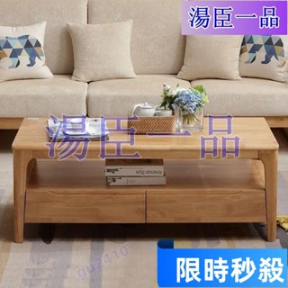 【大旺國際】特惠 實木茶幾 茶几 茶幾桌 客廳桌 茶臺 咖啡桌 帶抽屜長桌 茶几 茶几桌 邊桌 收納茶几 抽屜收納 咖啡