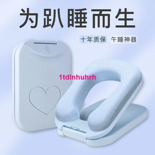 帶開票💎免運«午睡枕» 學生枕頭午睡神器 趴趴枕 可拆洗 午睡枕 趴睡辦公室睡覺折疊午休枕頭135