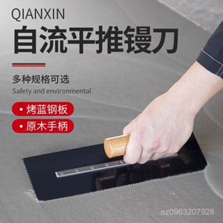 🔥新款特惠🔥 自流平水泥推鏝刀加長平口鋸齒環氧地坪漆批刀颳闆站立式颳刀工具 216K