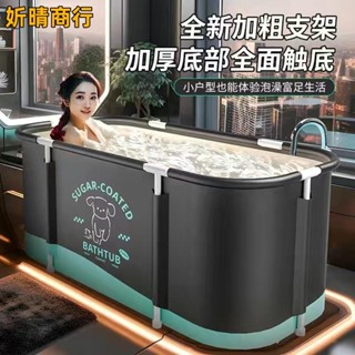 🔶妡晴商行🔶泡澡桶成人折疊全身洗澡桶保溫傢用沐浴盆兒童浴桶加厚款洗澡神器澡桶折疊浴缸收納浴缸 洗澡盆 泡澡桶 沐浴桶