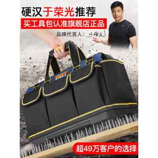 多功能手提工具包結實耐用維修帆布加厚工具袋木工電工專用收納包