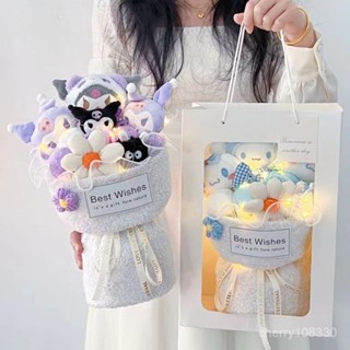 【臺灣-出貨】玩偶花束 庫洛米花束 三麗鷗花束 花束禮物 玩偶花束 兒童禮物 毛絨公仔 生日禮物 畢業花束送女生孩子閨