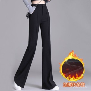 【VV】秋冬外套大衣 加絨加厚黑色微喇褲女2025秋冬新款高腰修身顯瘦彈力休閒西裝長褲