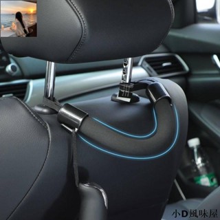 火熱~汽車車內把手拉手輔助軟彈性後座椅把手安全掛鉤扶手頭枕椅背安全