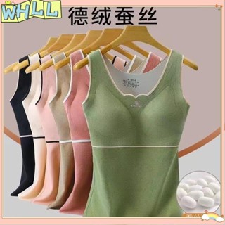 《限時特賣》發熱衣女生 保暖背心 吊衣 德絨加厚 吊帶衣 帶胸墊 吊帶內衣 德絨內衣 內刷絨上衣 秋冬打底背心WHLL