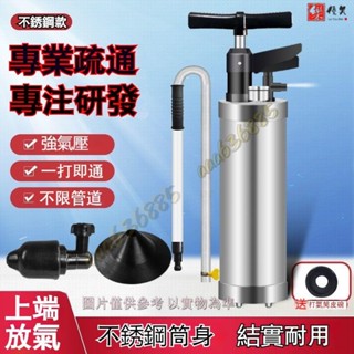 高壓一炮通下水道疏通神器 通馬桶神器 馬桶家用廚房廁所疏通管道堵塞專用工具 管道疏通器 水管疏通器 高壓 鋼炮通