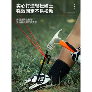 【臺灣出貨】 戶外露營帳篷地釘收納包天幕配件固定營釘錘子風繩工具整理包套裝