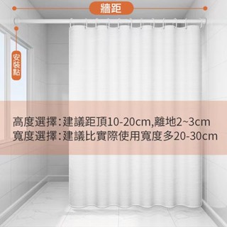 限時優惠 加厚防水浴簾 防偷窺 浴簾加厚 防水防黴 浴室簾 北歐卡通水果風格浴簾 免打孔淋浴衛生間洗澡隔斷簾