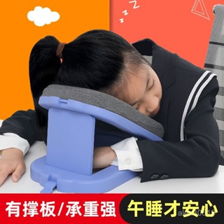 加強午睡趴枕抱枕頭小學生午睡神器趴趴枕午休趴睡枕桌子兒童枕頭