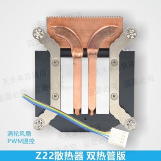 魚巢鎮風Z22超薄CPU散熱器側吹溫控渦扇115X電腦ITX散熱器銅管靜
