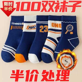 🚀YYDS推薦好物🚀【新客立減】加厚毛圈襪男童襪子加絨兒童襪子秋冬超厚款中大童