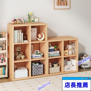 【大旺國際】【大旺國際】【大旺國際】幼兒園實木書櫃簡易收納櫃置物架落地組合格子櫃儲物一體靠牆書架 書架 置物架 書櫃 收