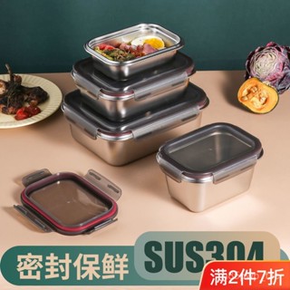 🔥臺灣24H🔥304不銹鋼 超大容量5000ml 保鮮盒 食品級 密封飯盒 長方形 野餐 可微波爐加熱 冰箱 烤箱 冷凍