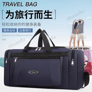 【多多優選】大容量旅行包 瑜伽包 運動健身包 行李包 旅行包包女 短途行李包 學生手提包 旅遊輕便斜揹包 戶外收納包