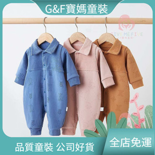 臺灣出貨🔥免運🔥長袖包屁衣 秋冬爬服 嬰兒衣服秋冬裝加絨3個月男寶寶連體衣6春秋款保暖套裝新生兒哈衣 包屁衣 哈衣 OF